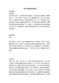 一张大表讲清英语语法