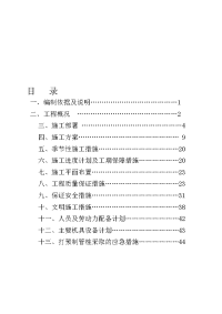 增城市朱村中学二期工程（一标段 ）预制桩基施工方案