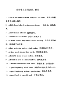 初中英语语法中考总复习教案(共144页)(精品)