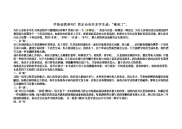 初中英语语法总结一览表学习啊学习的啊学习的武器学习的武器