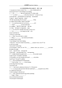 2009高考英语语法专练-动词时态、语态50题