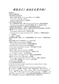 初二下册英语语法
