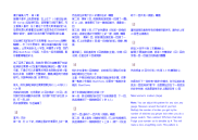 袜子编织入门