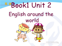 新人教版高中英语必修1unit2engliaharoudn the world 重点单词句子讲解 ppt课件