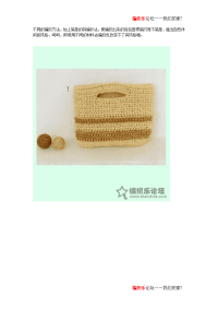 分享几款自然休闲风钩针编织包包