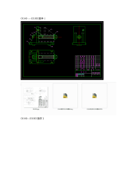 c6140课程设计图纸下载