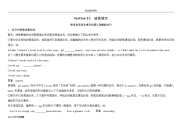 2017年高考英语语法填空专项训练