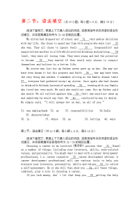 高三英语语法填空专题练习