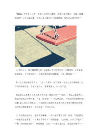 成长中必看10个经典寓言故事,看完明白很多!...