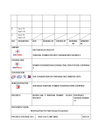 英文版 深基坑土方开挖施工方案  wp for earthwork excavation of main power building