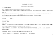 2017高考英语语法填空专项训练
