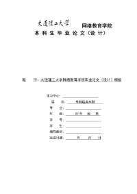 改性沥青路面施工控制及监理探讨