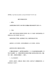 编织线与缠绕线的区别