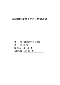 中国结编织大全