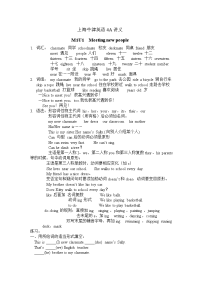 4a牛津英语语法和练习题
