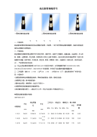 一层钢丝编织高压胶管