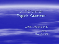 参考资料大学英语语法-主谓一致 (1)