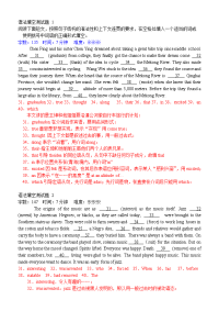 2017年高考英语语法填空专训 34 套(含解析)