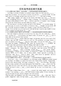 2011-2018年高考英语语法填空真题与答案解析