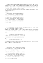 如何解决深大基坑降水是基础工程施工中最