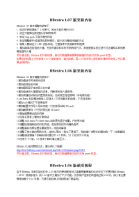 企业网站建设报价单-千丝海阁-挨踢人，自由软件