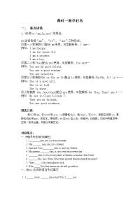 初一英语语法知识点总结复习超详细