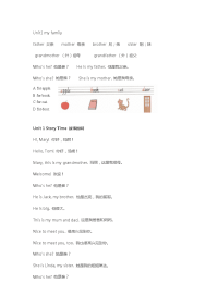 人教版新起点二年级上册复习 单词句子