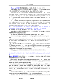 2016年中考真题英语语法填空整理(含参考答案解析)