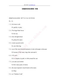 《新编英语语法教程》(章振邦版)答案(完整版).pdf