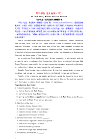 2015年高中英语阅读理解-第三部分-名人故事(三)练习