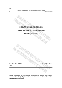 gb50202-2002英文版建筑地基基础工程施工质量验收规范