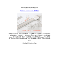 温暖棒针编织保暖护膝
