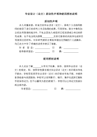 某城镇给水厂及配套供水管网毕业设计计算书