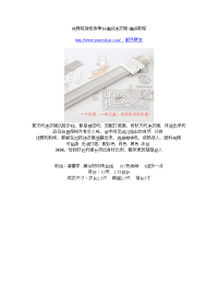 纯棉短袖修身棒针编织连衣裙