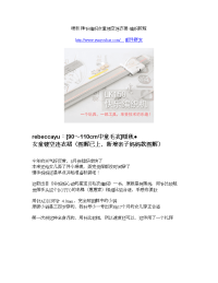 暖秋 棒针编织女童镂空连衣裙