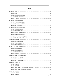 天津某跨铁路立交桥施工组织设计方案