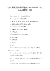 幼儿园英语公开课教案two little fu y irds(两只小鸟)