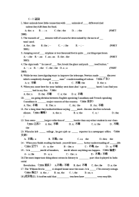 高考英语语法八个重点_1