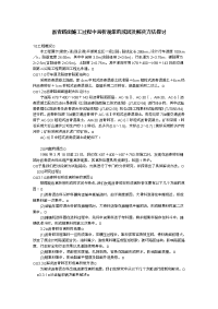 沥青路面施工过程中离析现象的成因及解决方法探讨(1)