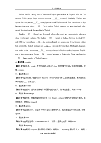 高中英语语法填空专题训练及答案解析