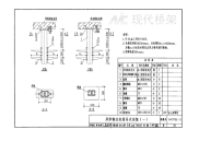 电缆桥架及支架安装工艺大样图【精选