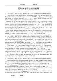 2011_2017高考英语语法填空真题和答案解析