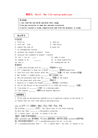 高中英语 unit2 fit for life单词句子学案 译林牛津版选修7