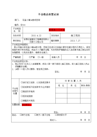 dh1718型直流稳压电源故障机理及结构改造