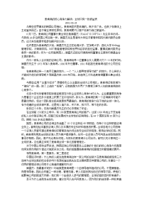 麦肯锡的核心竞争力解读：全球只有一张损益表