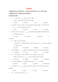 最新江苏省苏州市2019年中考英语语法专题练习5形容词
