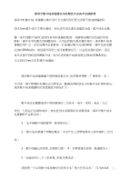 深圳市紫外线消毒器在水处理技术设备中发展趋势