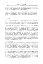 熊甜大班家长会发言稿