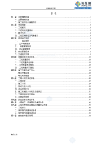 市政道路的景观改造的工程绿化施工方案设计secret