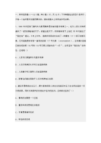 备案信息登记表.doc